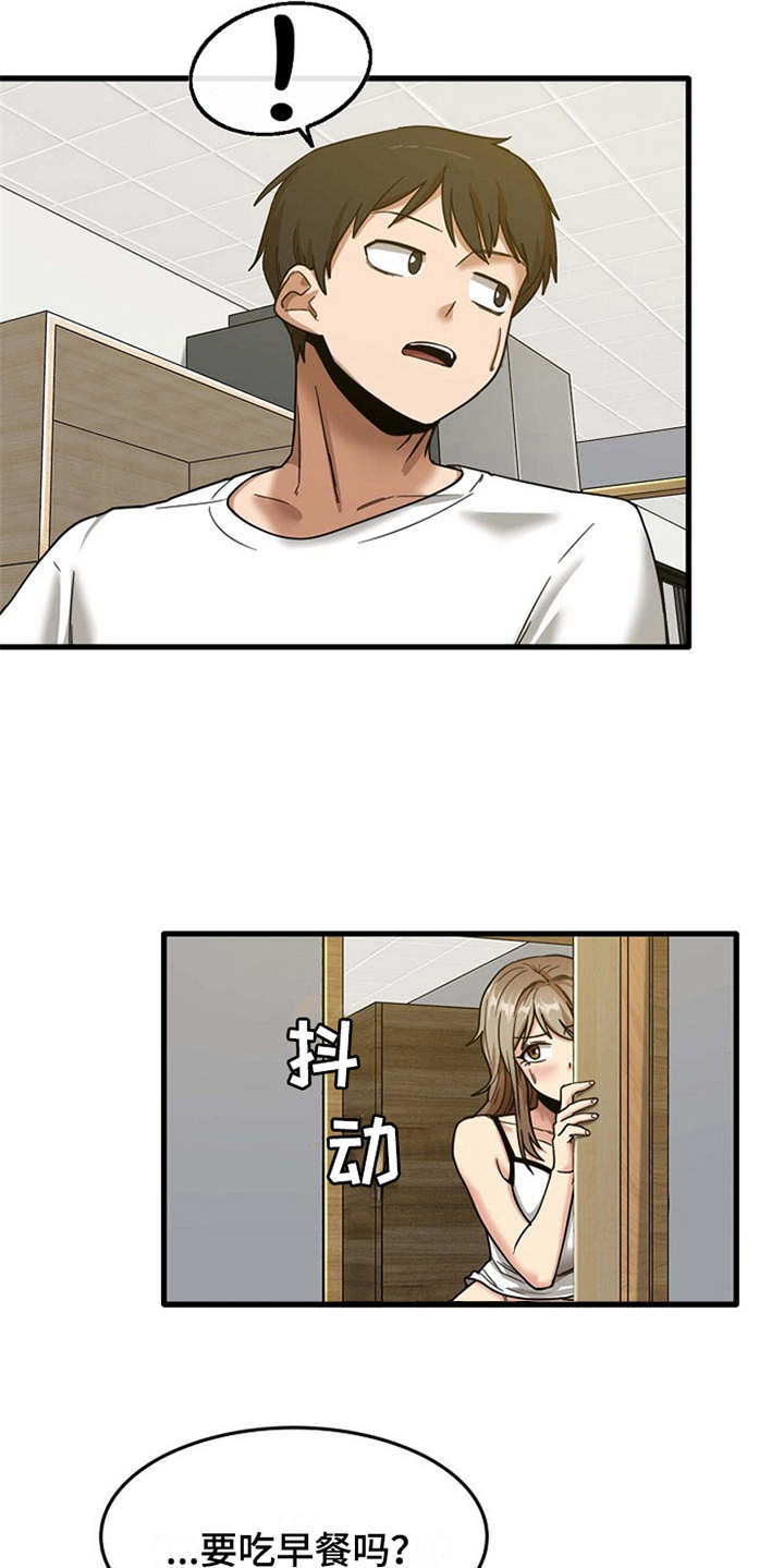 第13话：第13章：尴尬预览分镜