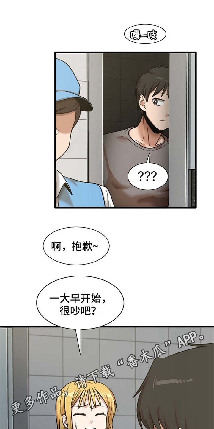 第18话：第18章：搬家预览分镜