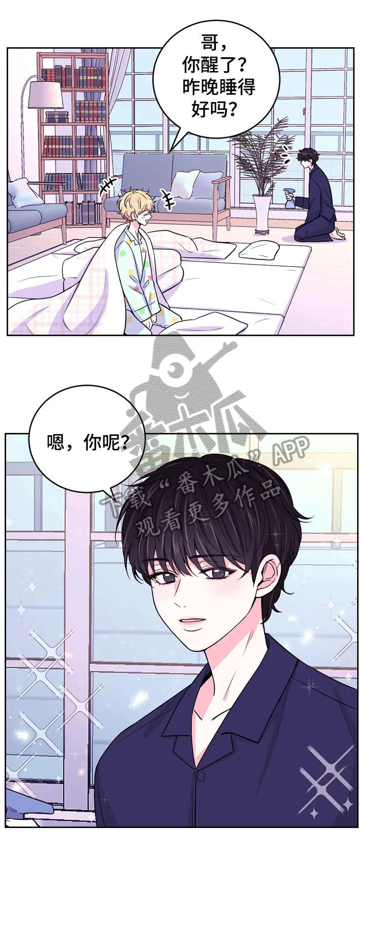 第11话：第11章：受害人预览分镜