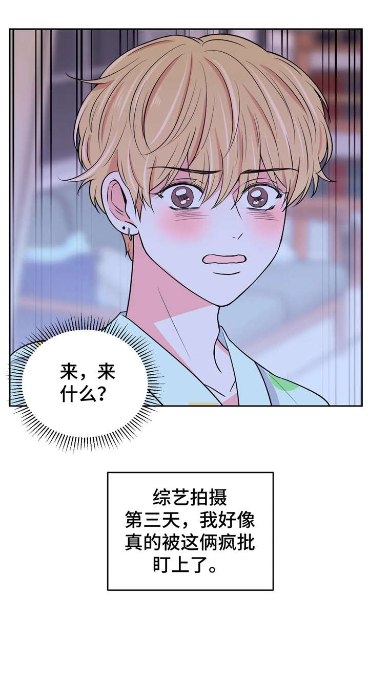 第14话：第14章：交涉预览分镜