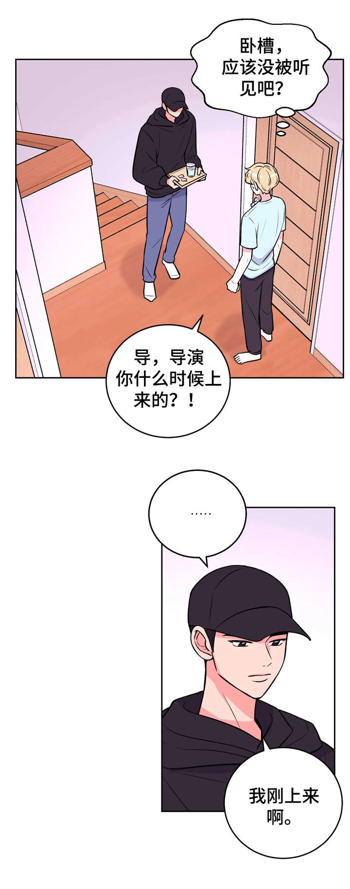 第18话：第18章：抱歉预览分镜