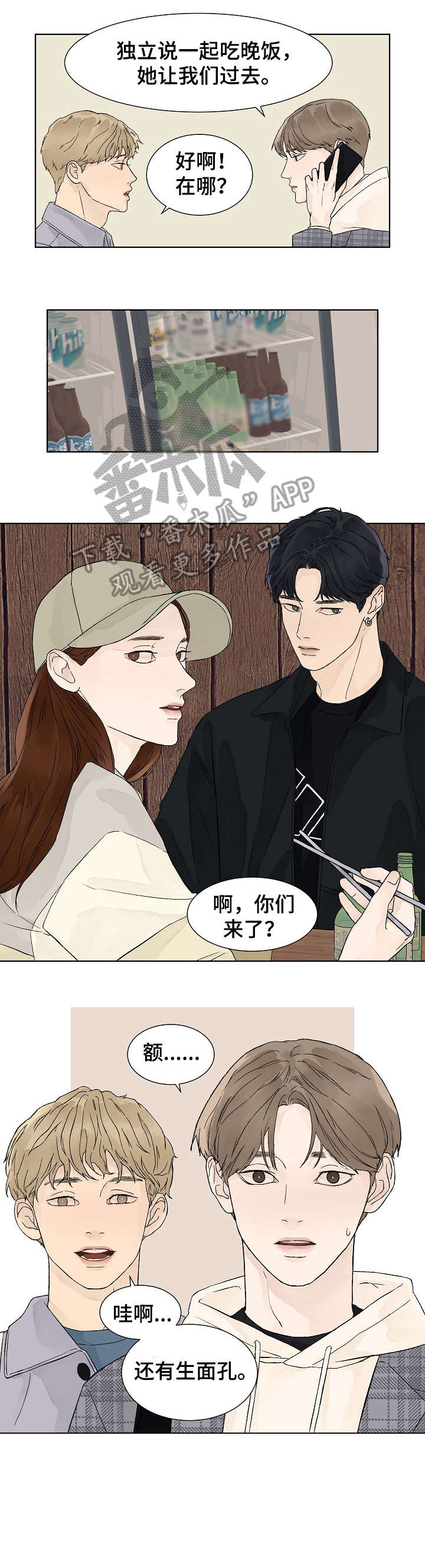 第12话：第12章：介绍预览分镜