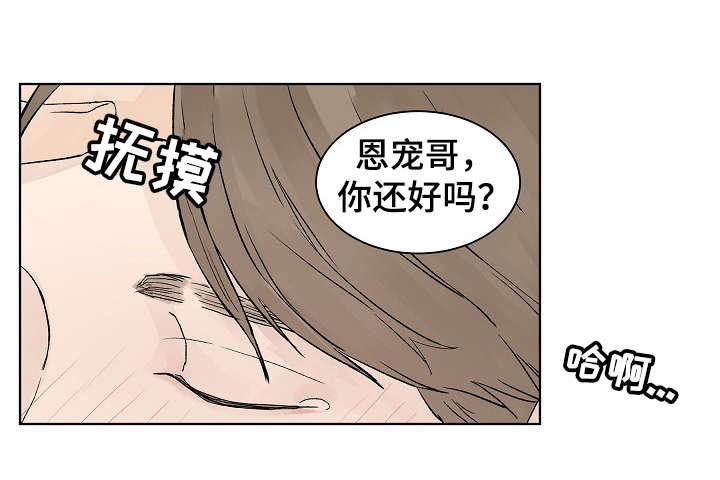 第18话：第18章：疯了预览分镜