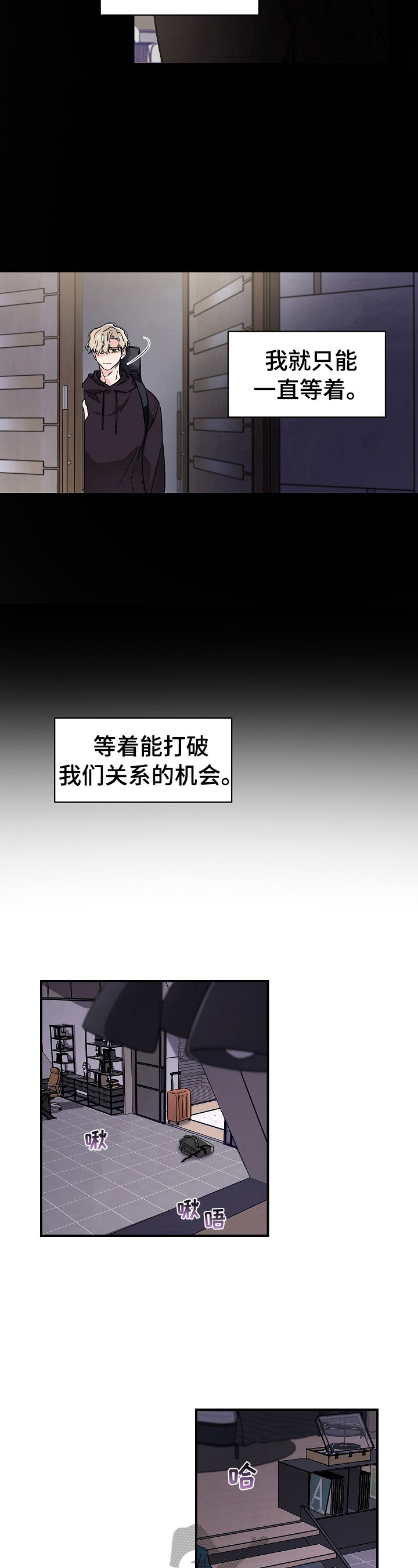 第6话：第6章：不要忘记预览分镜