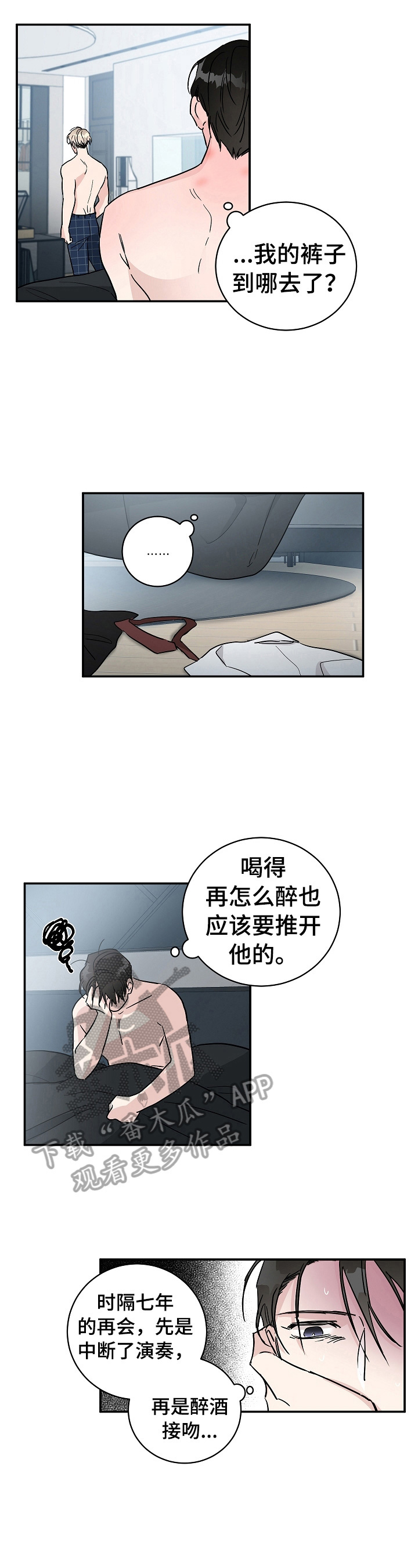 第7话：第7章：很自然预览分镜