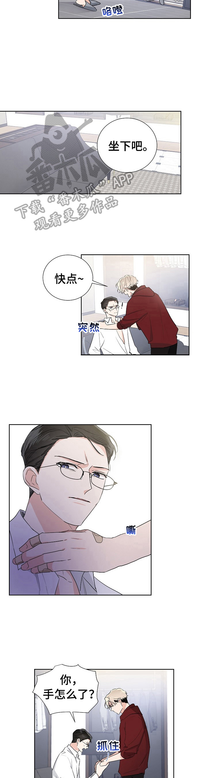 第14话：第14章：利用预览分镜