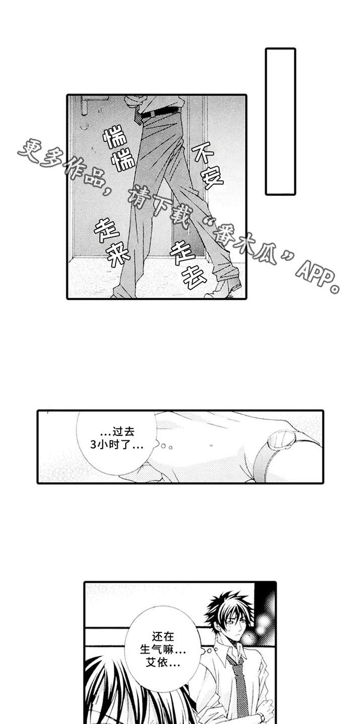 第9话：第9章：角色扮演预览分镜