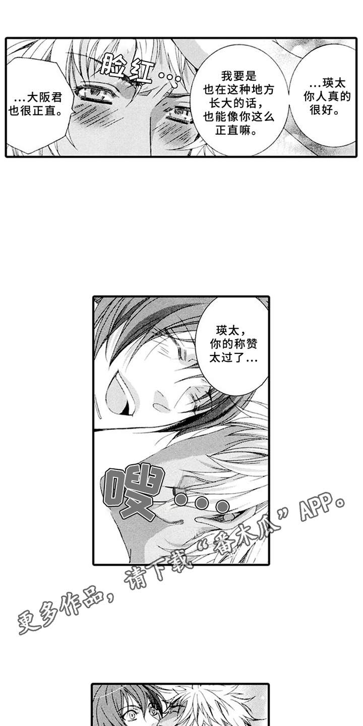 第15话：第15章：并不正直（完结）预览分镜