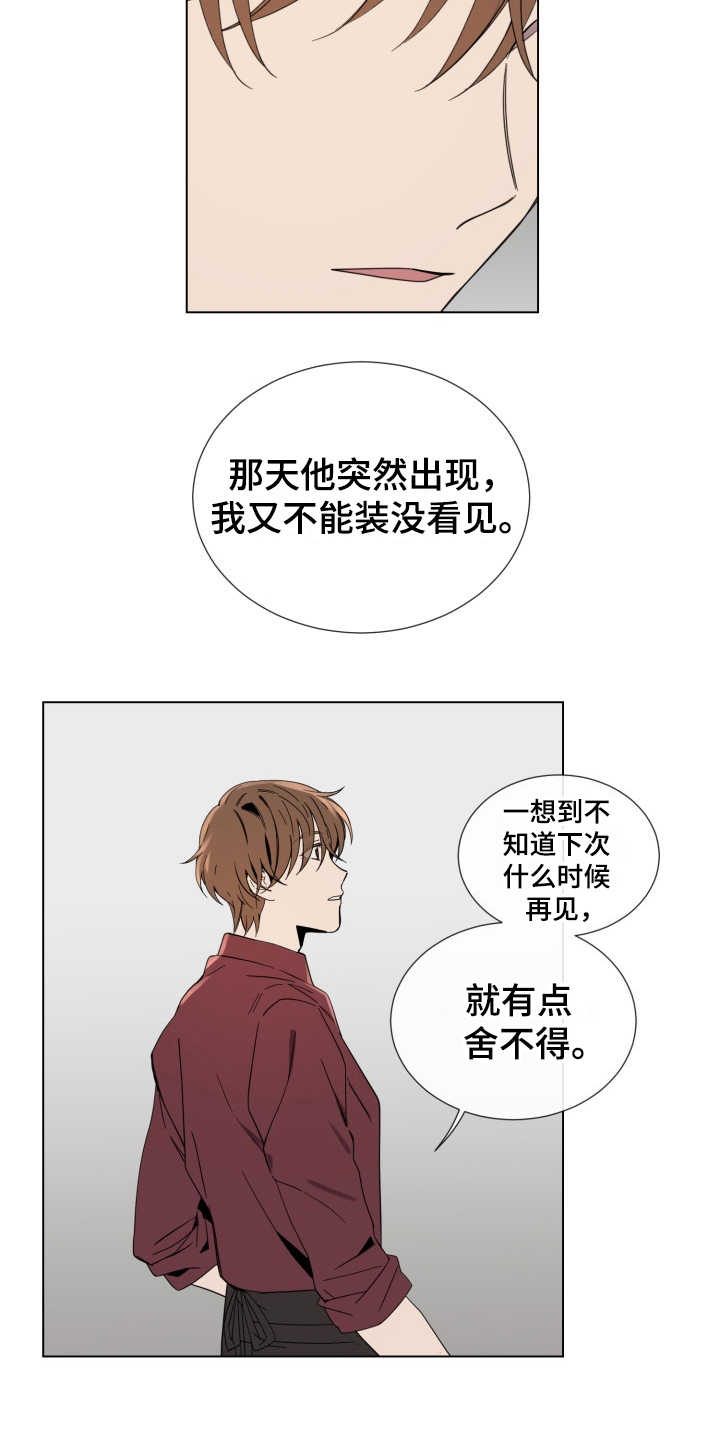 第6话：第6章：找上门预览分镜