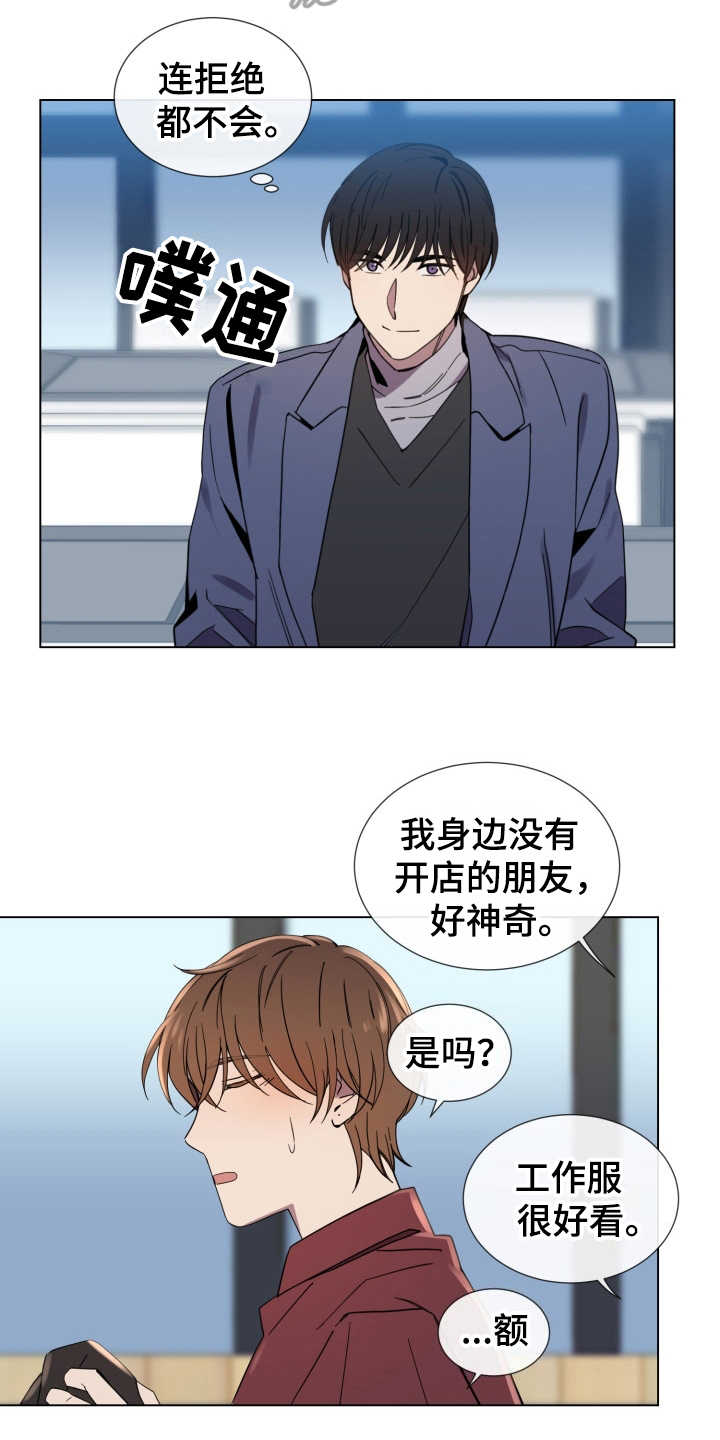 第7话：第7章：紧张预览分镜