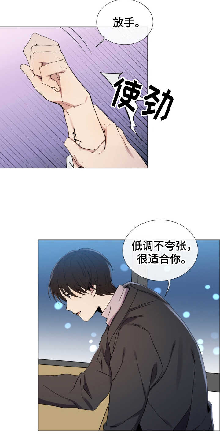 第8话：第8章：认真的预览分镜