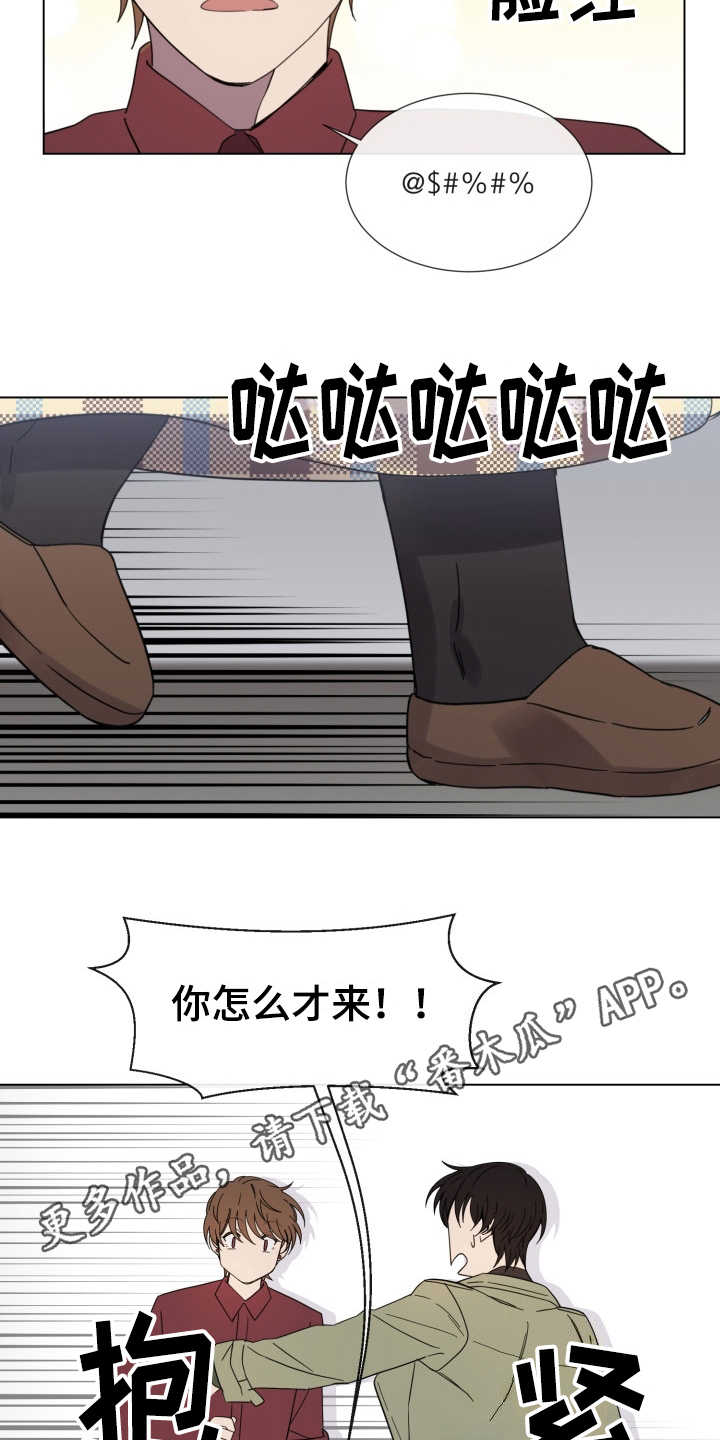 第10话：第10章：侄女预览分镜