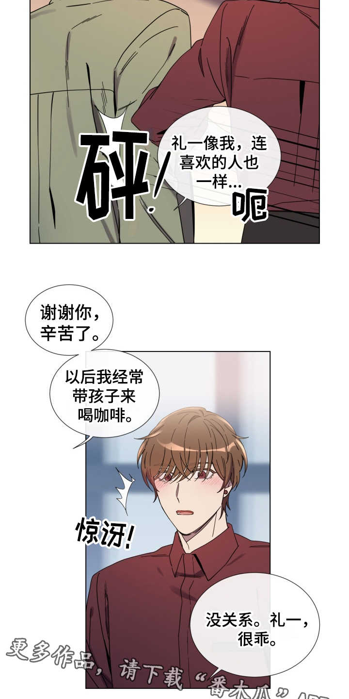 第12话：第12章：慢慢靠近预览分镜