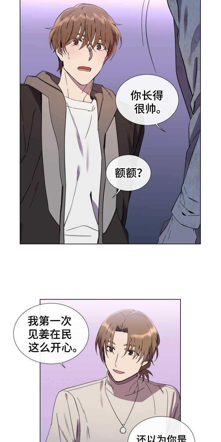 第16话：第16章：敌视预览分镜