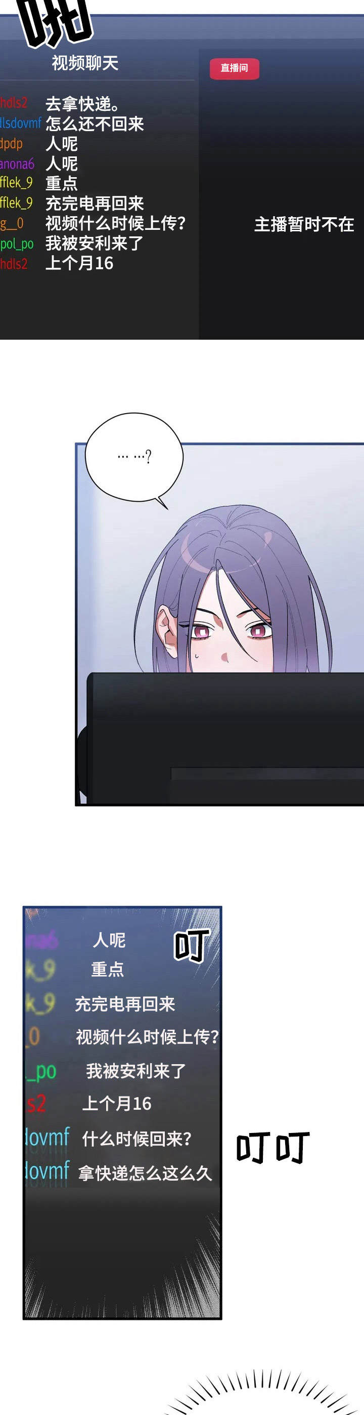 第3话：第3章：视频预览分镜