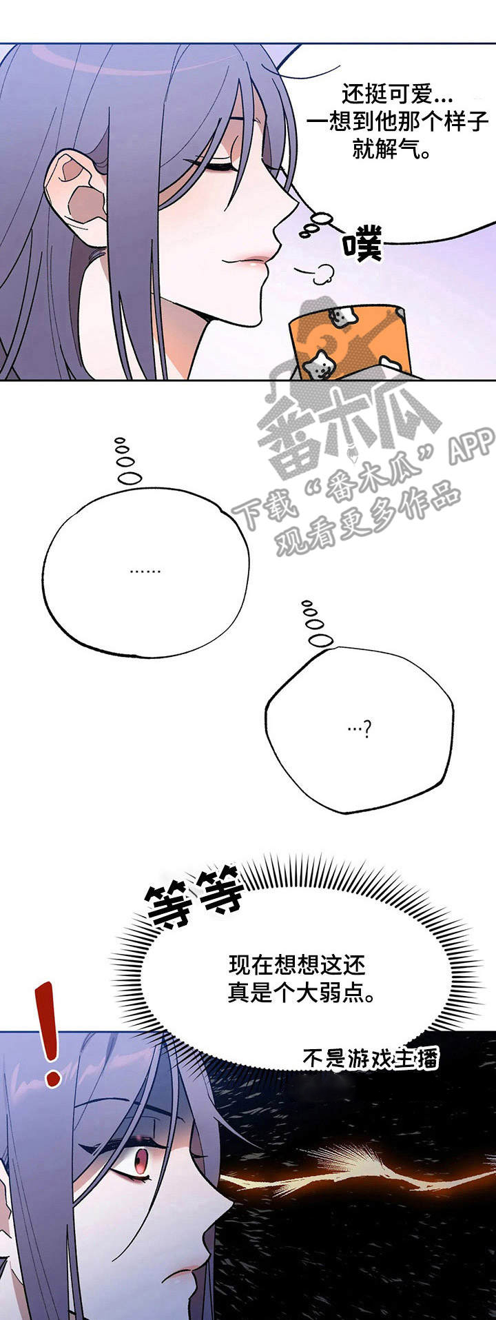 第7话：第7章：回味预览分镜