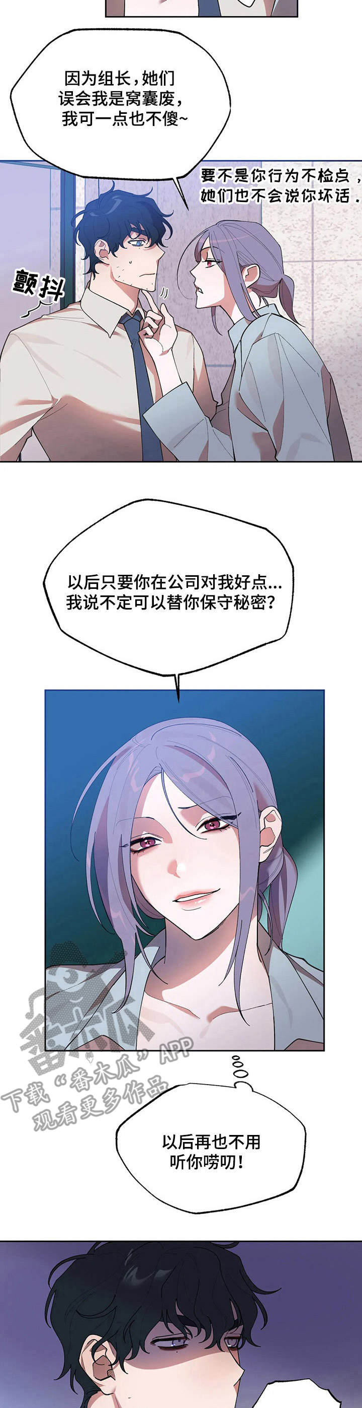 第9话：第9章：条件预览分镜