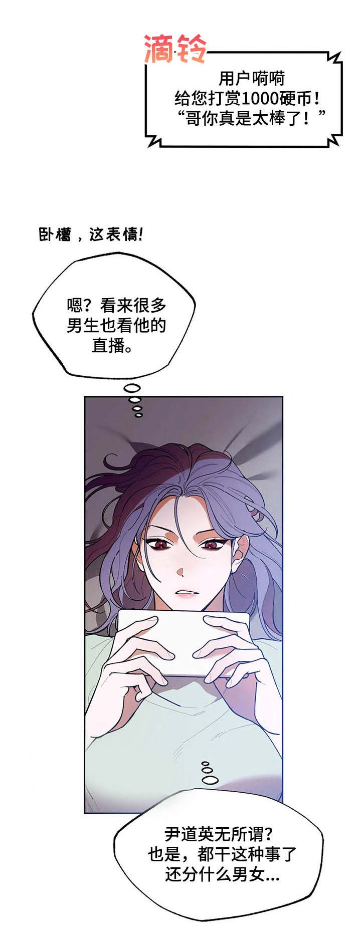 第10话：第10章：合约预览分镜