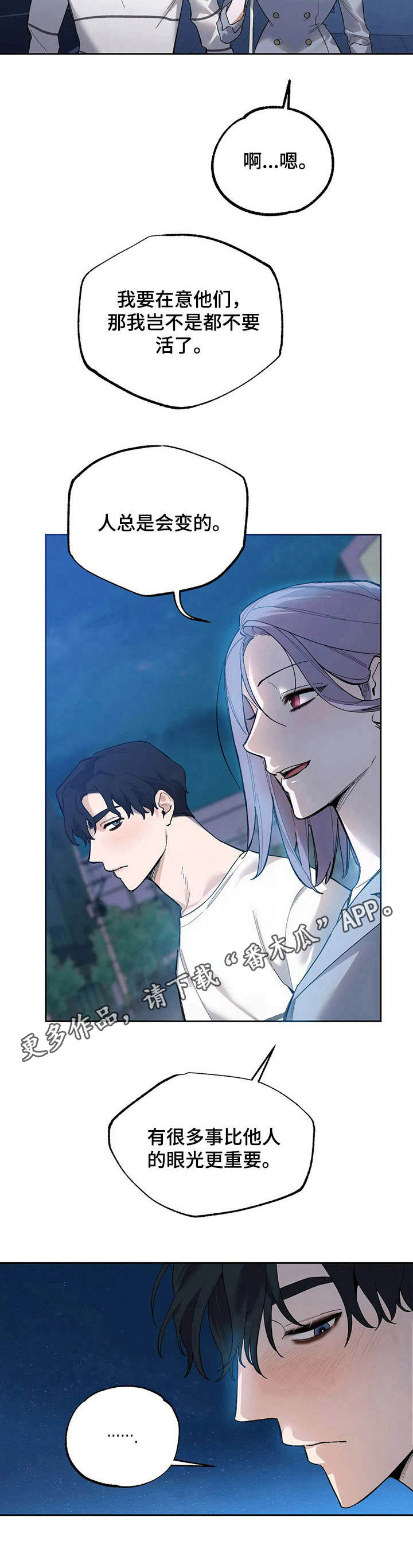 第15话：第15章： 敬请期待预览分镜