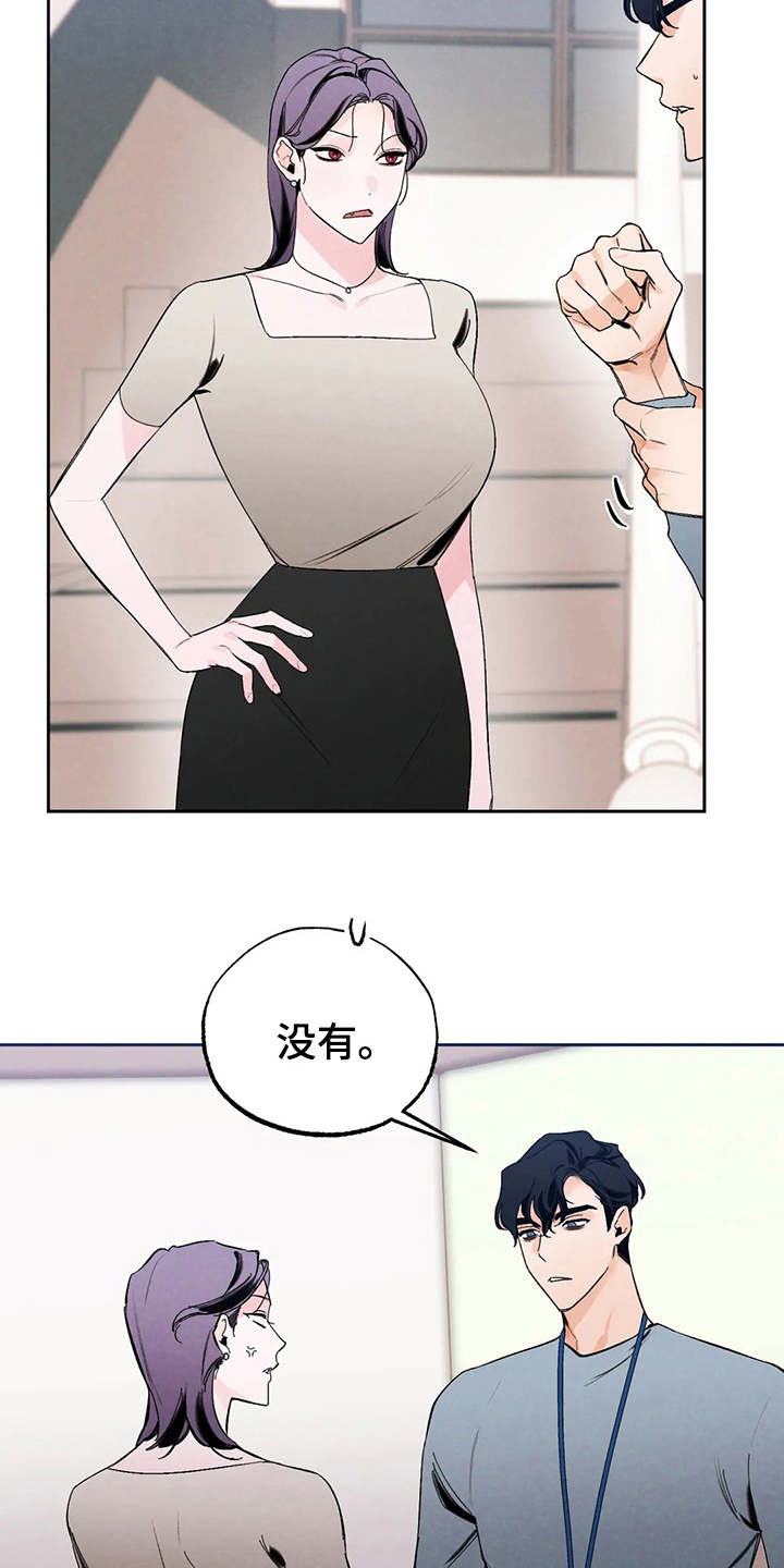 第17话：第17章：不能输预览分镜