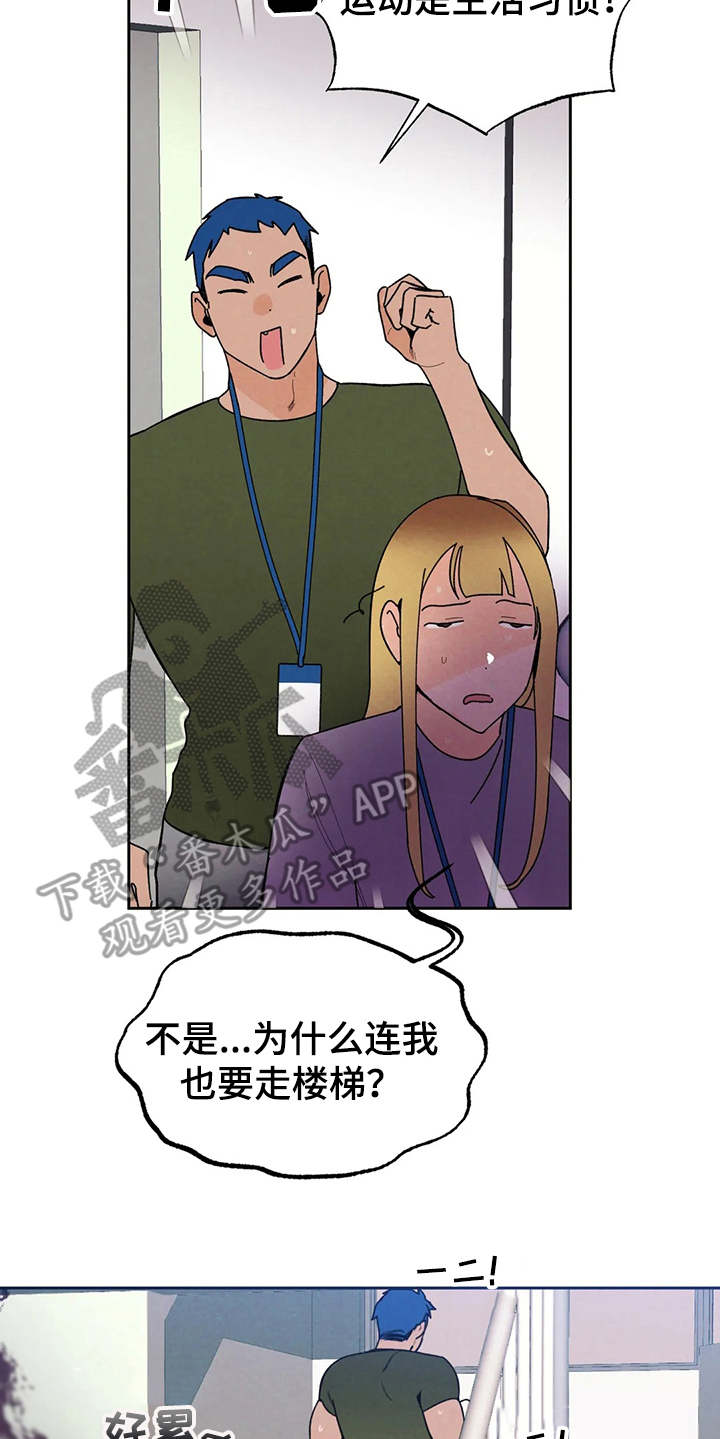第18话：第18章：公私分明预览分镜