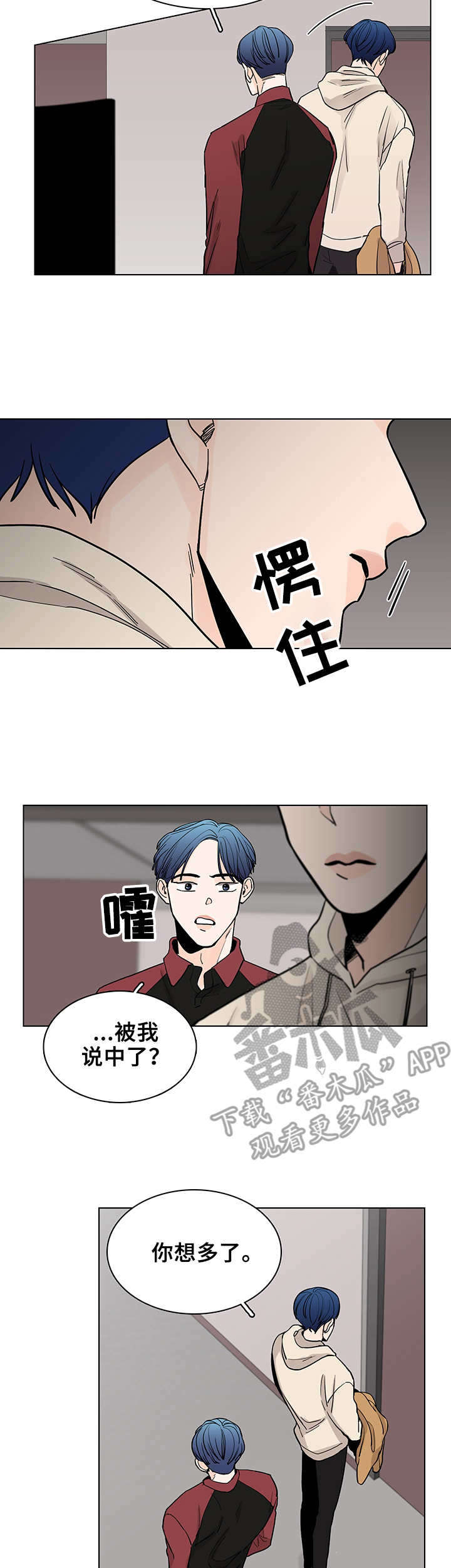 第17话：第17章： 烦心事预览分镜