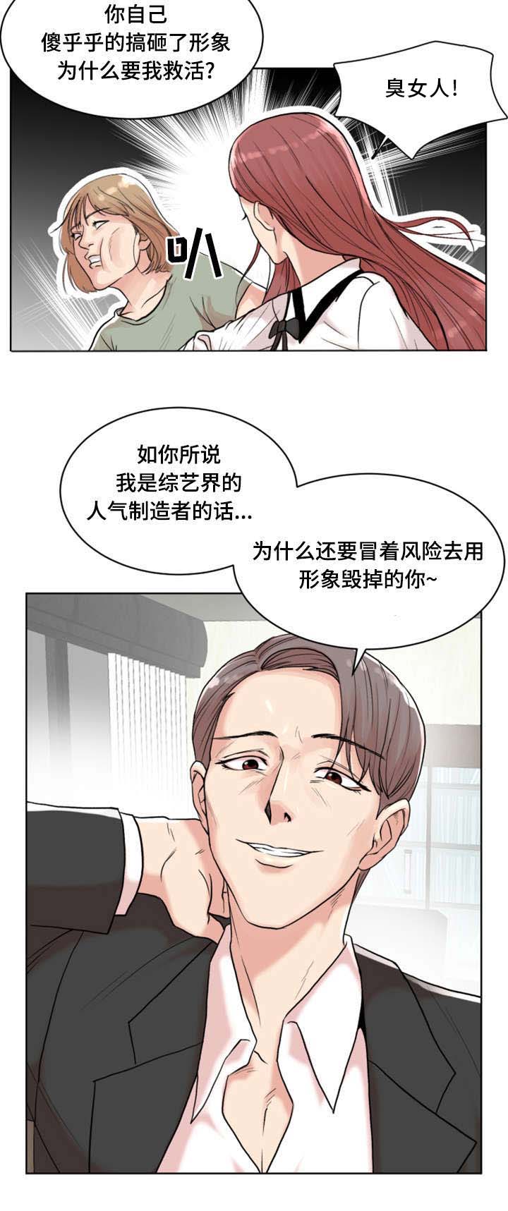 第2话：第2章：信号预览分镜