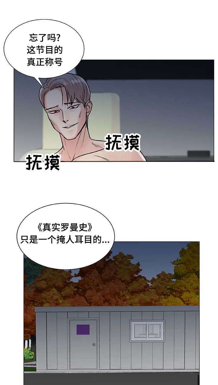 第6话：第6章：S信号预览分镜