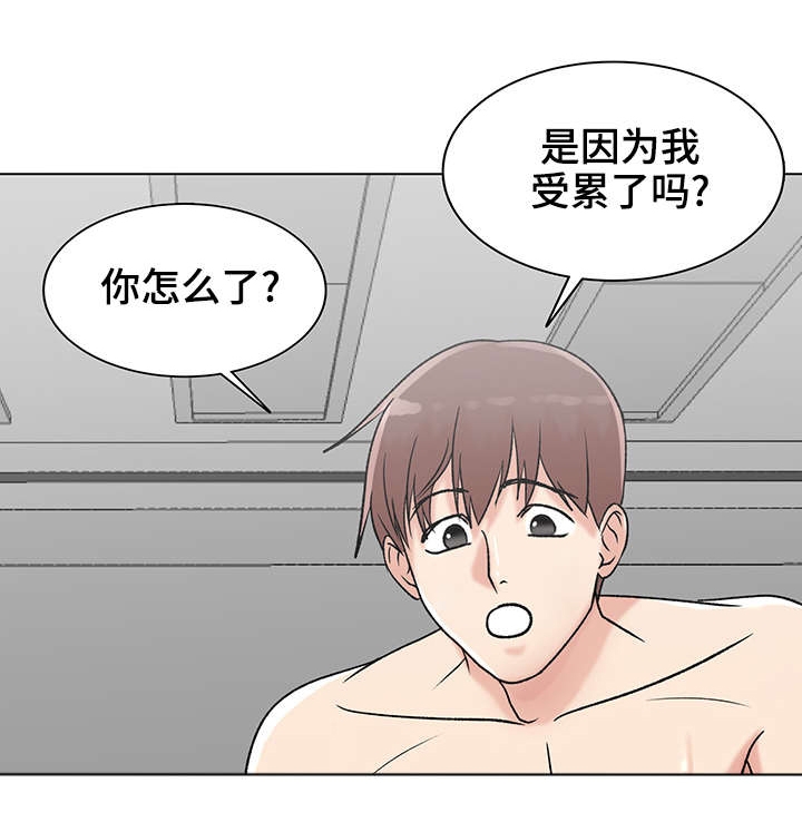 第13话：第13章：你辛苦了预览分镜