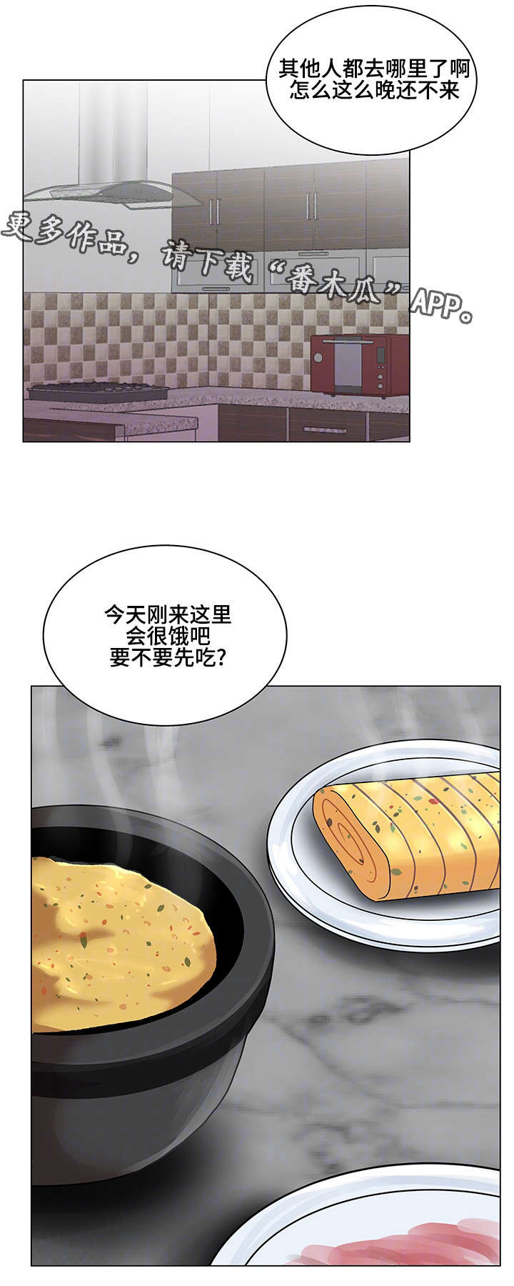 第16话：第16章：料理制作预览分镜