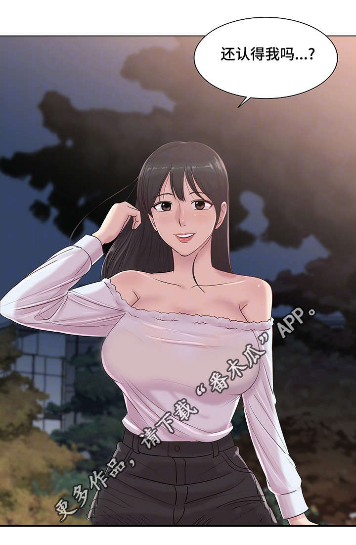 第18话：第18章：女人的眼泪预览分镜