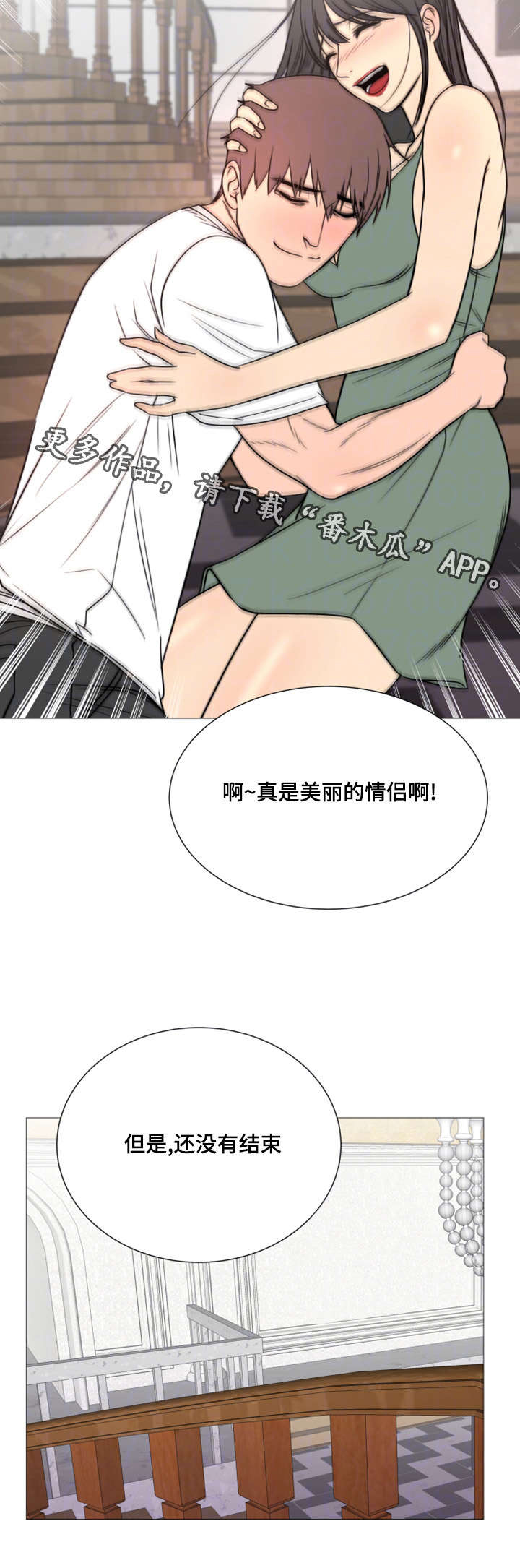 世界上的女人真的很多(完结)