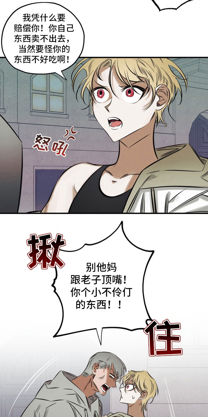 第9话：第9章：遇险预览分镜