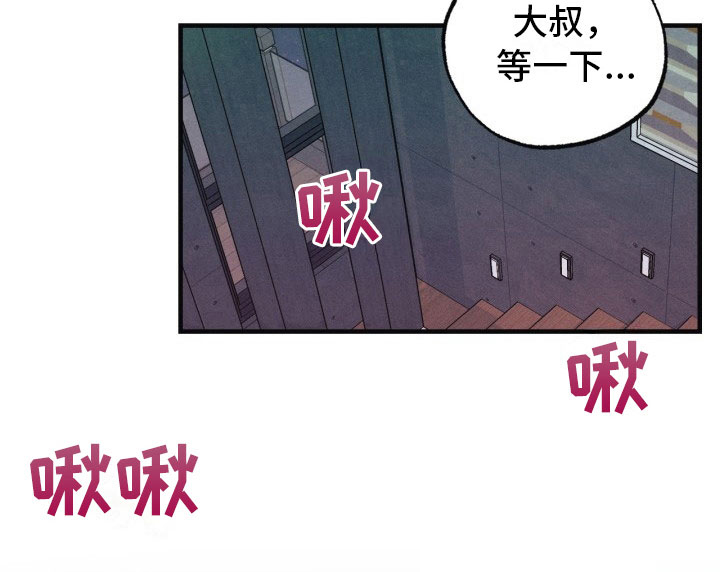 第11话：第11章：与众不同预览分镜
