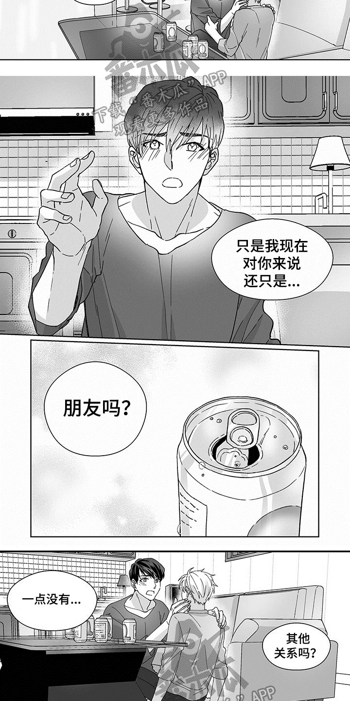 第10话：第10章：期待预览分镜