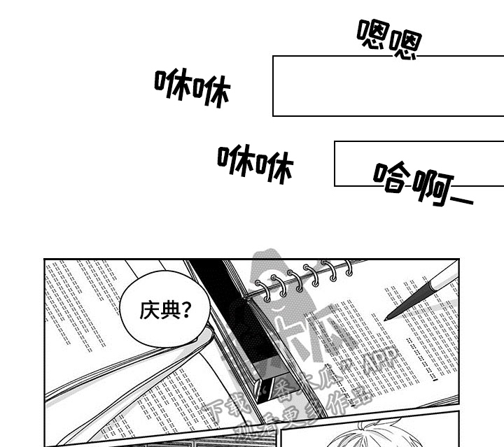 第12话：第12章：新的关系预览分镜