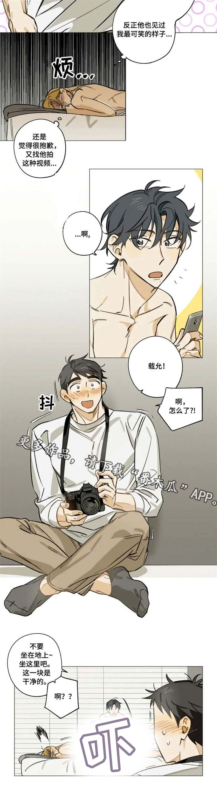 第9话：第9章：不喜欢吗预览分镜
