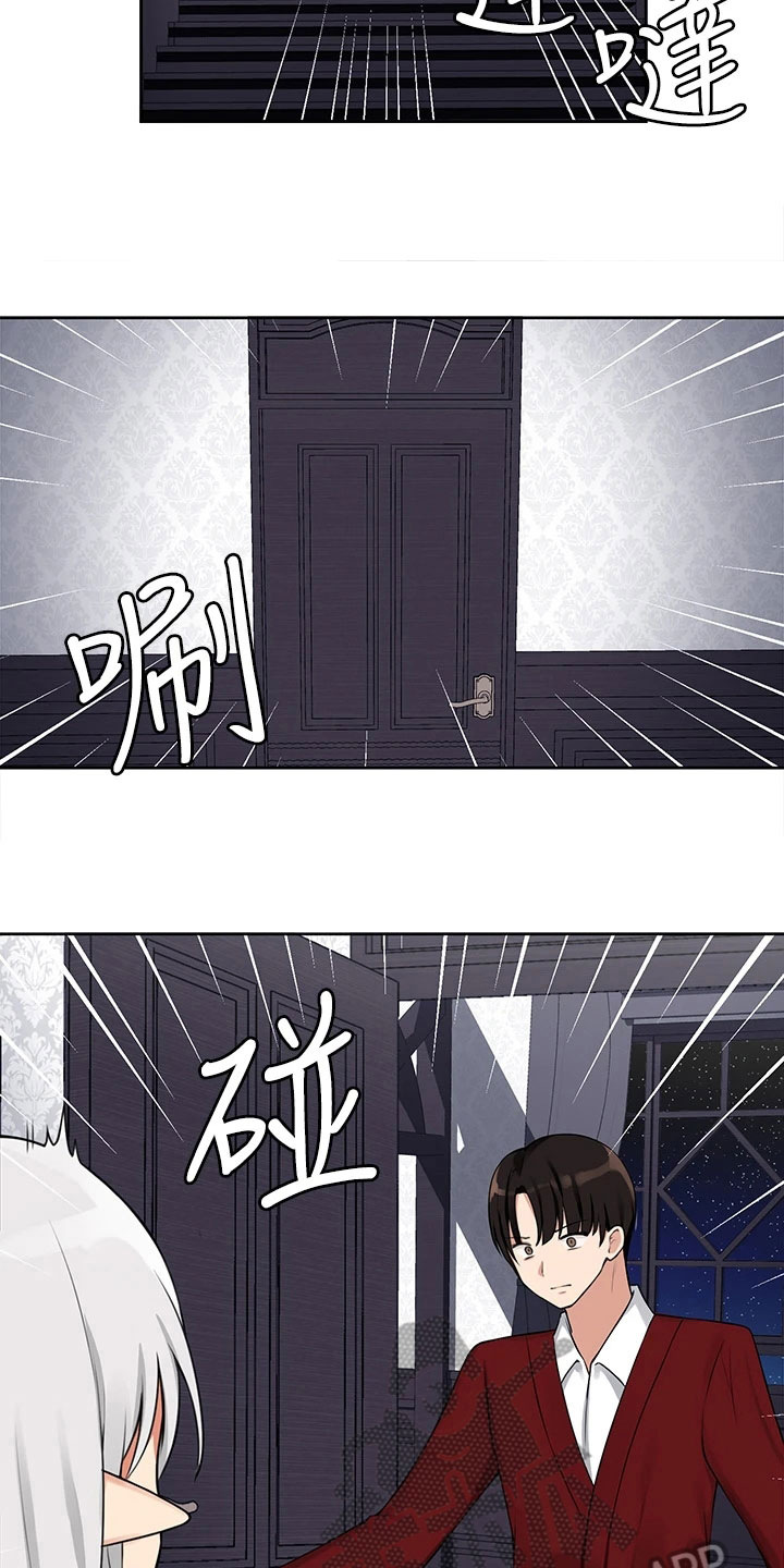 第4话：第4章：目睹预览分镜