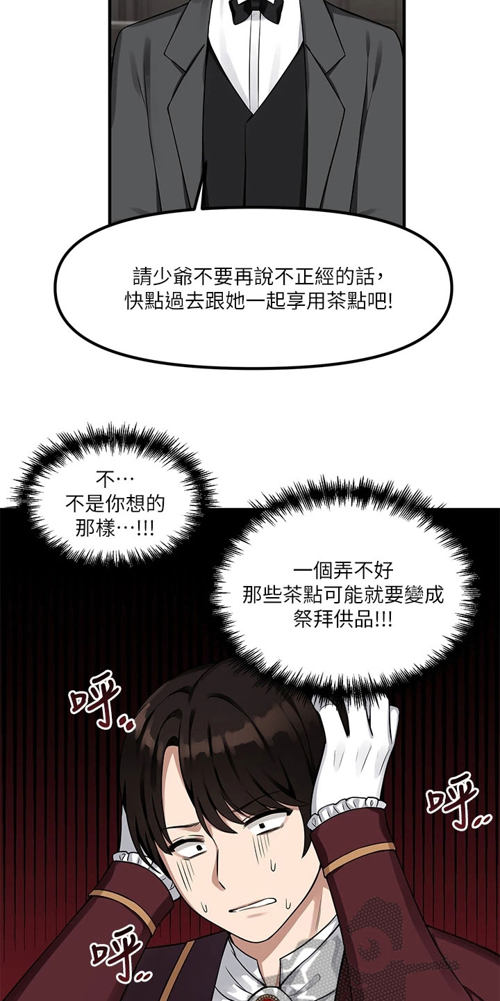 第10话：第10章：冷淡预览分镜