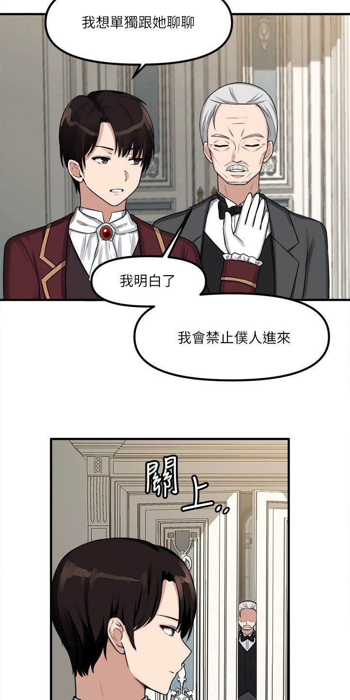 第11话：第11章：暗示预览分镜
