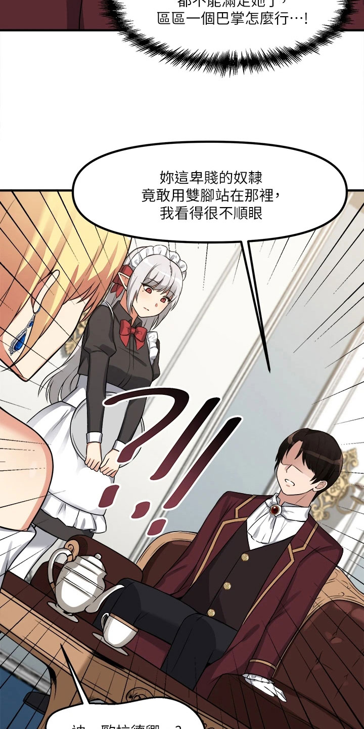 第13话：第13章：寄信预览分镜