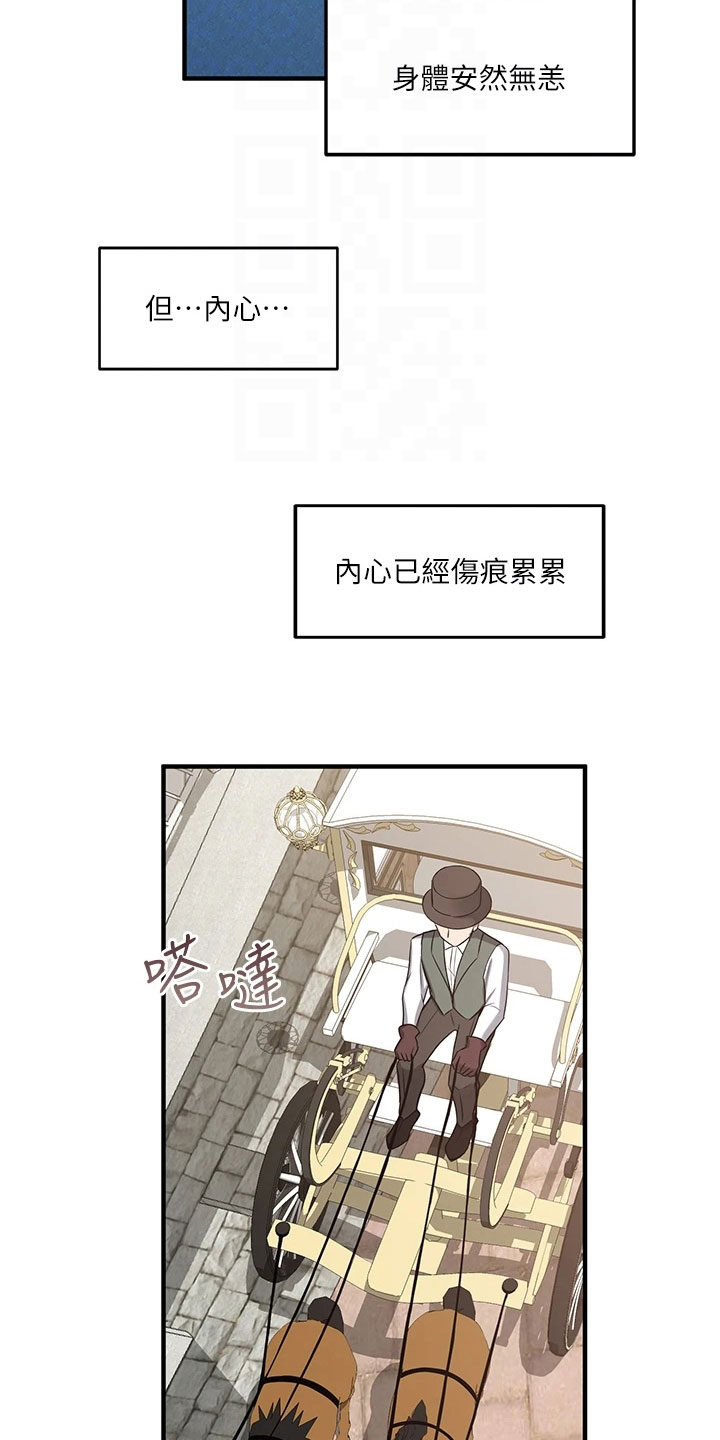 第16话：第16章：猜测预览分镜