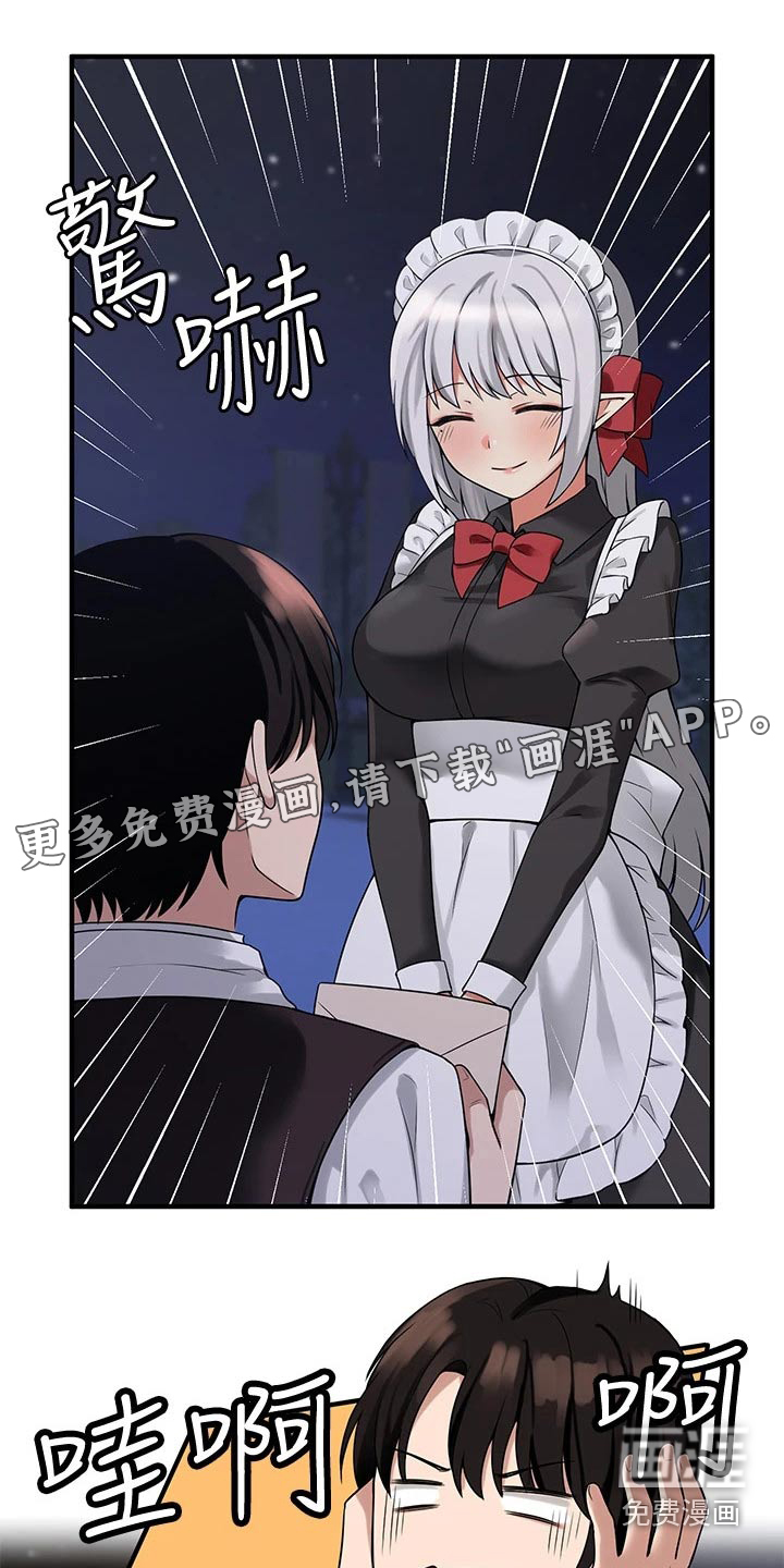 第18话：第18章：对待预览分镜
