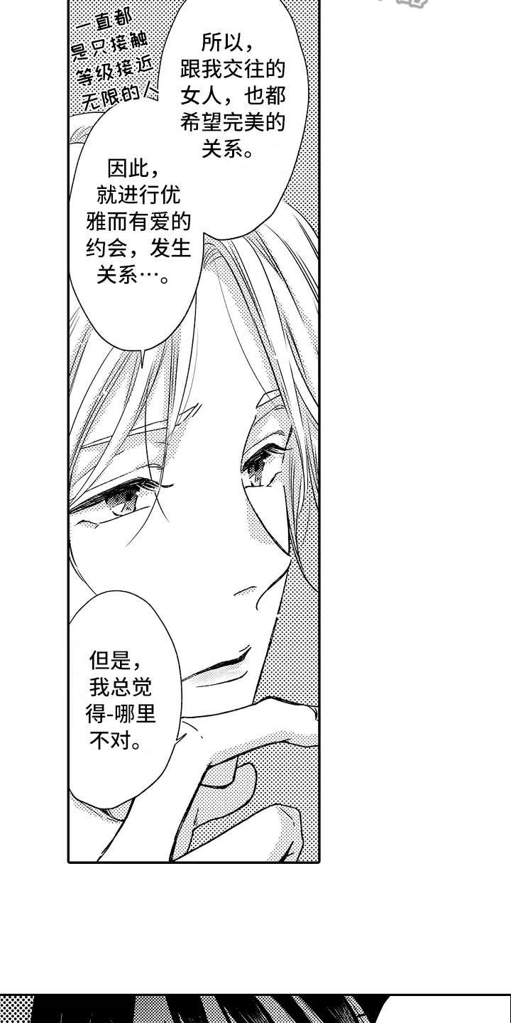 第4话：第4章：捉弄预览分镜