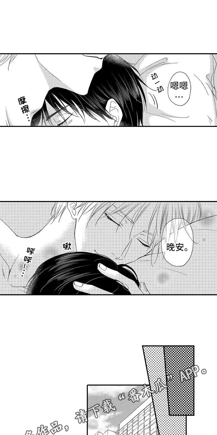 第13话：第13章：以牙还牙预览分镜