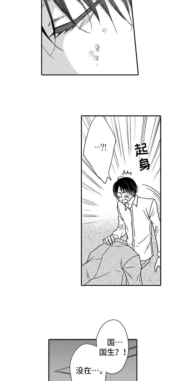 第16话：第16章：到此为止预览分镜