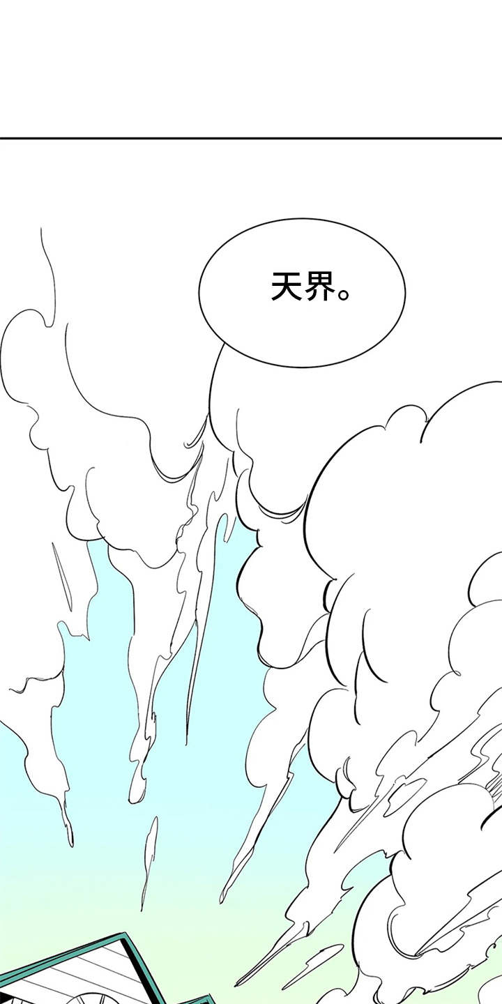 第10话：第10章：解释预览分镜