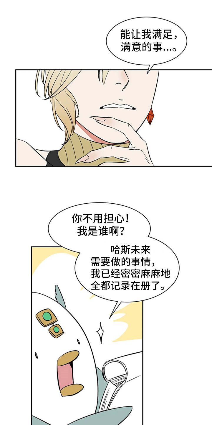 第12话：第12章：不见了预览分镜