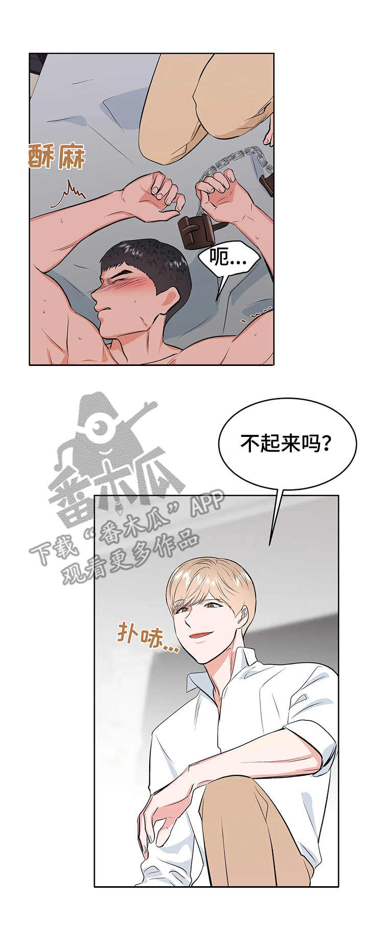 第9话：第9章：到此为止预览分镜