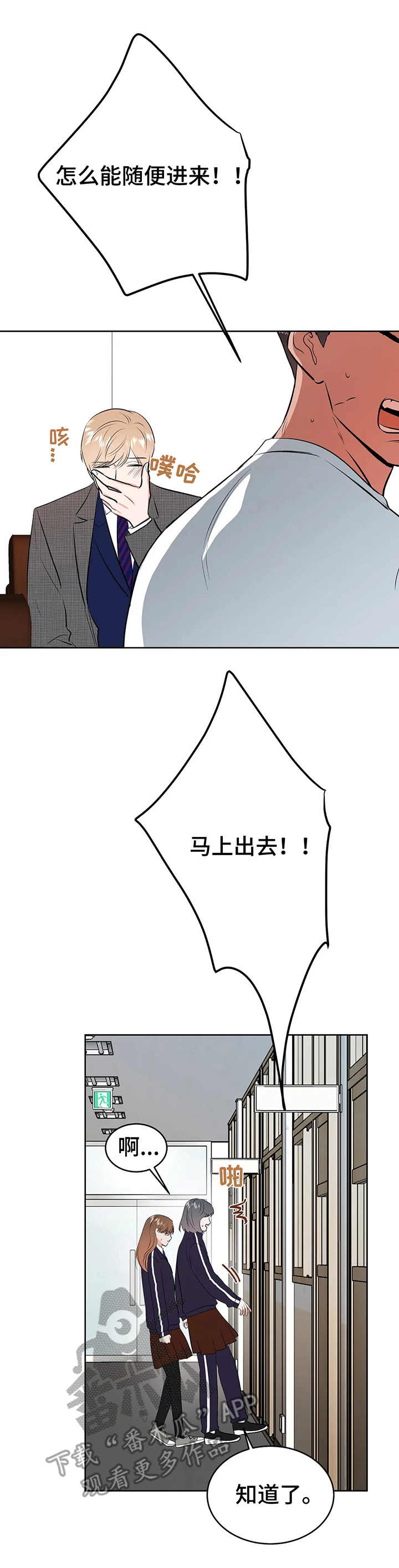 第15话：第15章：真心的预览分镜